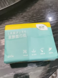 好用的蓝漂纸巾