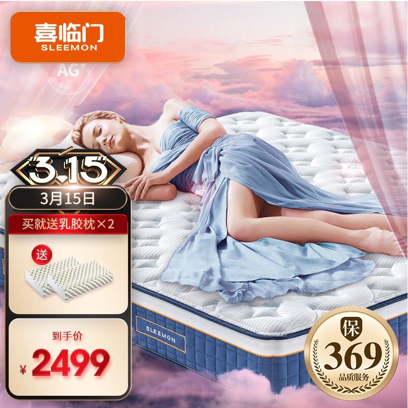 每日好物：一物两用，轻松睡好觉，全网爆红的软硬床垫怎么选？