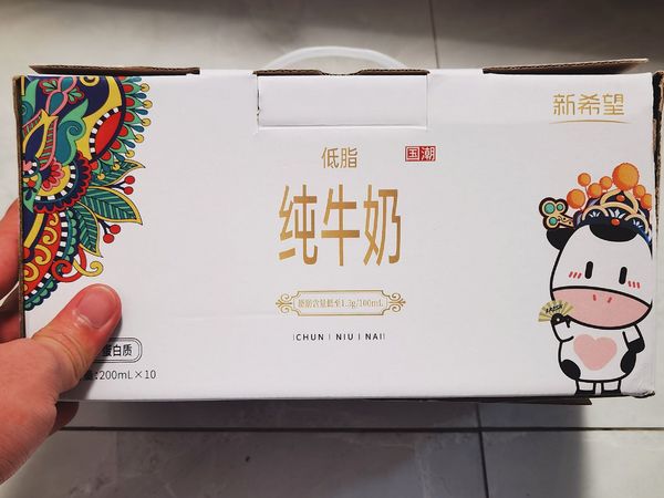 白捡来的，但花里胡哨的这是什么奶？