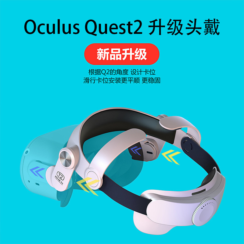 一文解决 Oculus Quest2 购前疑惑，拆箱，激活，使用常见问题解决，配件选择，应用推荐（长文慎入）