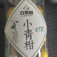 色重味纯