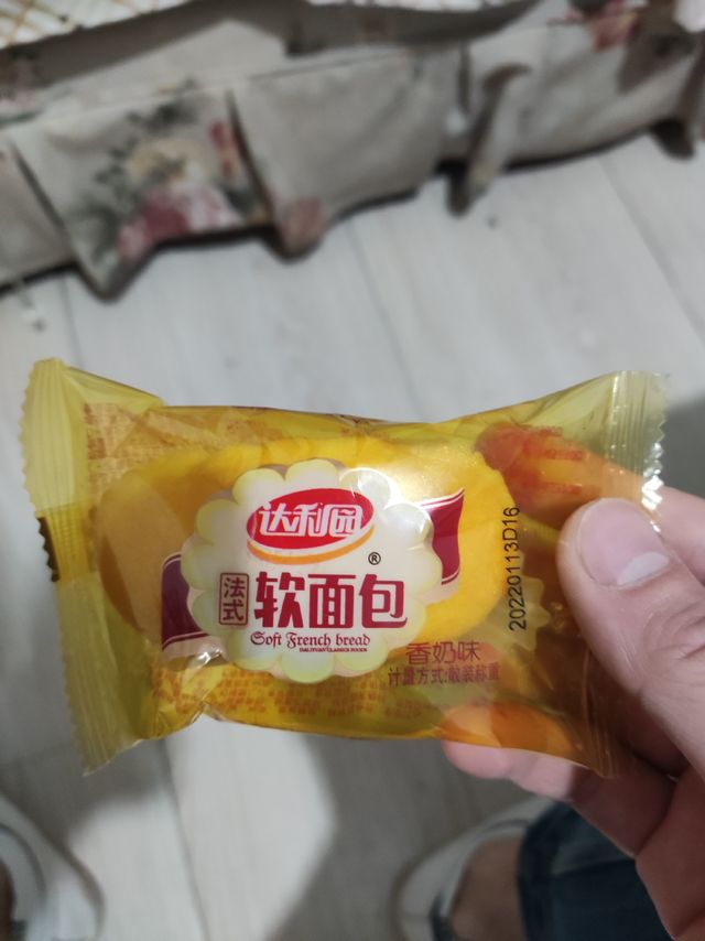 看起来像外形像蛋糕的小面包