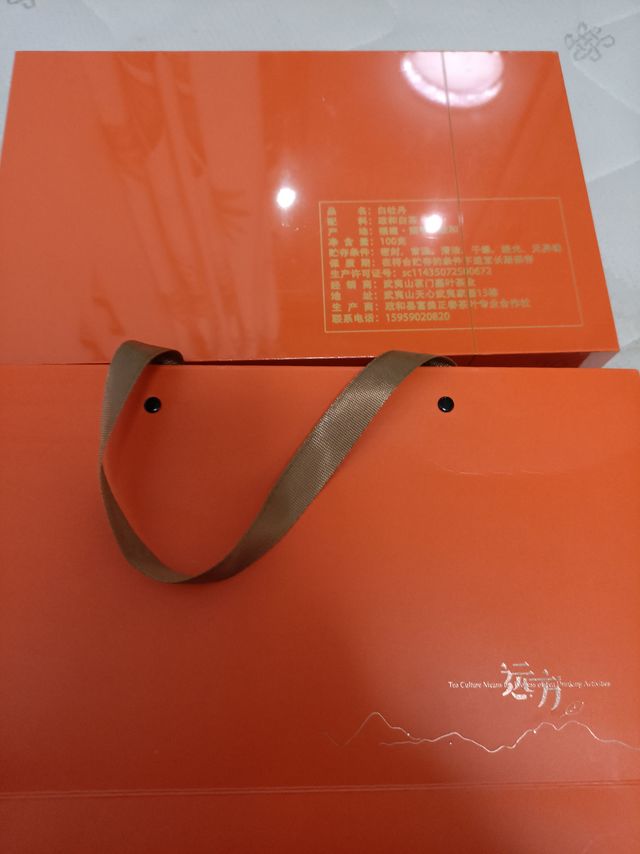 我的政和白牡丹礼盒/高端茶