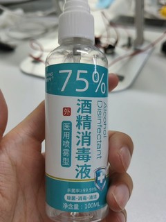 家庭必备消毒液