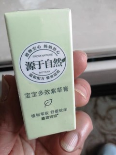 植物妈妈驱蚊膏