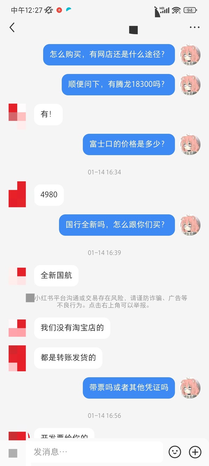 腾龙无反镜头