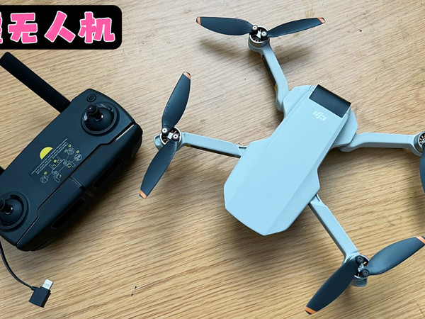 最便宜的大疆无人机，效果怎么样？