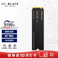 西部数据（WesternDigital）1TBSSD固态硬盘M.2接口（NVMe协议）WD_BLACKSN770游戏高性能版