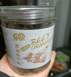 好吃不贵的原切牛肉粒