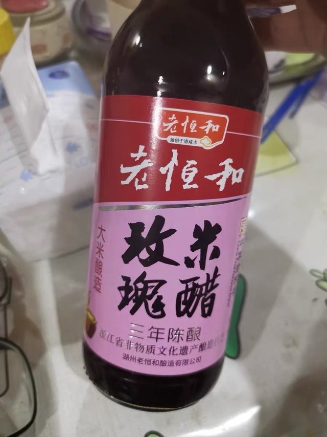 老恒和 玫瑰米醋YYDS