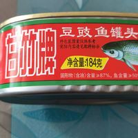 老广的最爱，甘竹牌豆豉鱼罐头.