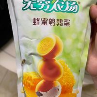 营养美味的蜂蜜鹌鹑蛋