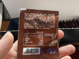 支持一下国产咖啡品牌～中啡速溶黑咖啡