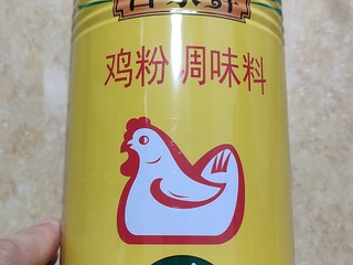 味道马上上来了