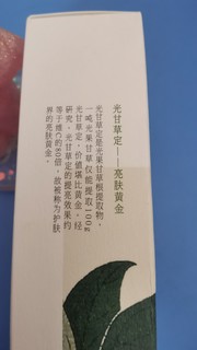 你的脸也需要好好睡觉——谷雨睡眠面膜