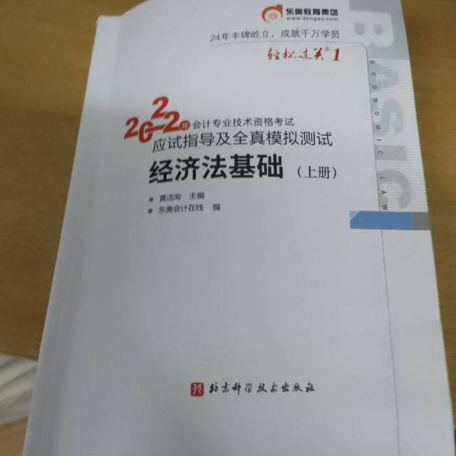 学习没有捷径，干就完了