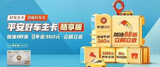 这样加油超给力，满200减120元！以及周五活动提醒