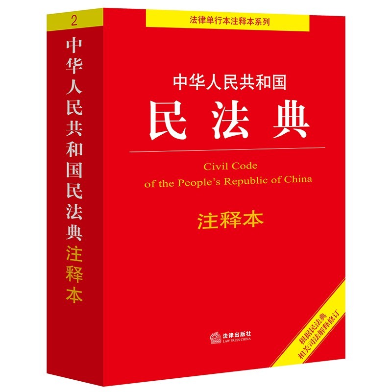 今年的消费者权益日已过，但普法书籍还得读起来