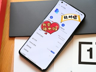 超高辨识度的一加10Pro，不环保带充电