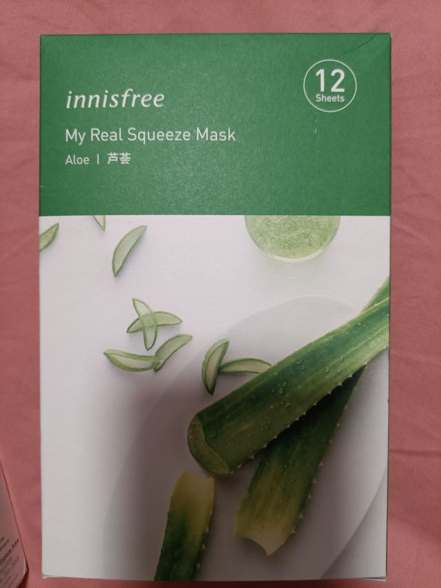 好用的悦风诗意芦荟面膜