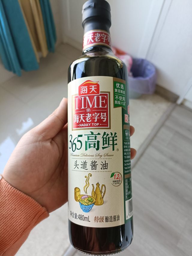 海天头道酱油