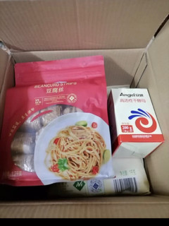 豆腐丝，方便的大拌菜原材料