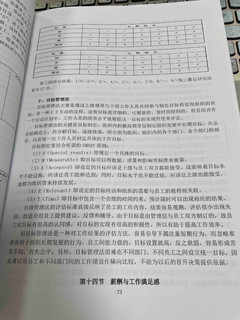 考证书籍，课程2000，补贴1800，值