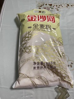 打开袋子,有麦香味