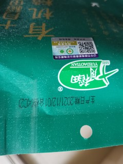 白菜价入手的有机糙米，超值！