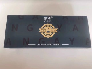 阿央纯黑咖啡