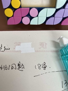 不到2块钱的快乐，是得力修正带给的   