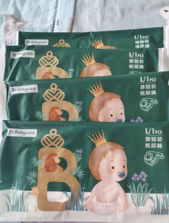 babycare皇室木法沙的王国纸尿裤