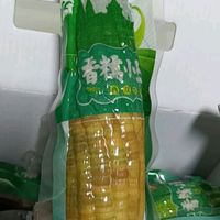 云南香糯小玉米