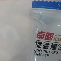 香香脆脆有点甜的椰子饼干来啦