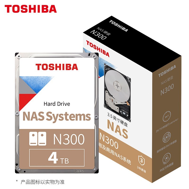 兼顾安全、稳定与性价比的NAS方案 - 群晖DS220+ & 东芝N300 NAS硬盘