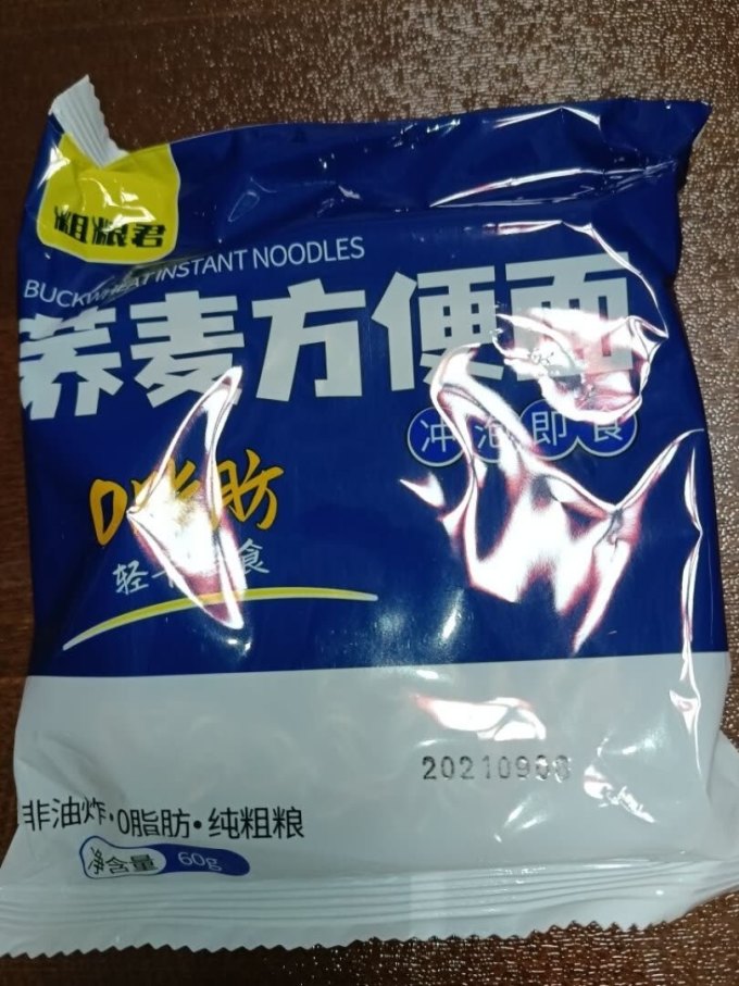粗粮君方便面/粉怎么样 第一次买,包装小巧玲珑,漂亮啦._什么值得买