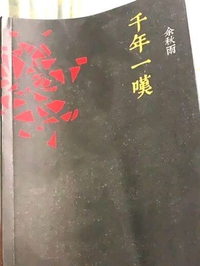 长江文艺出版社文学诗歌