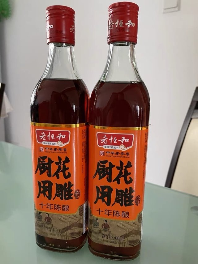 老恒和 十年花雕，品质非常好！！