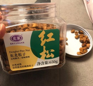 好吃的品质好松子