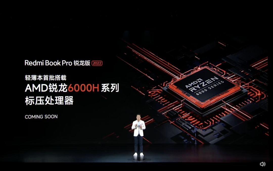 Redmi Book Pro 15 2022 发布：12代酷睿H系标压+RTX 2050、游戏机散热