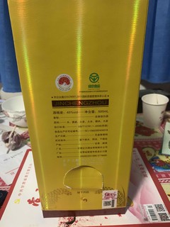 陇南好酒金成州，来一杯！