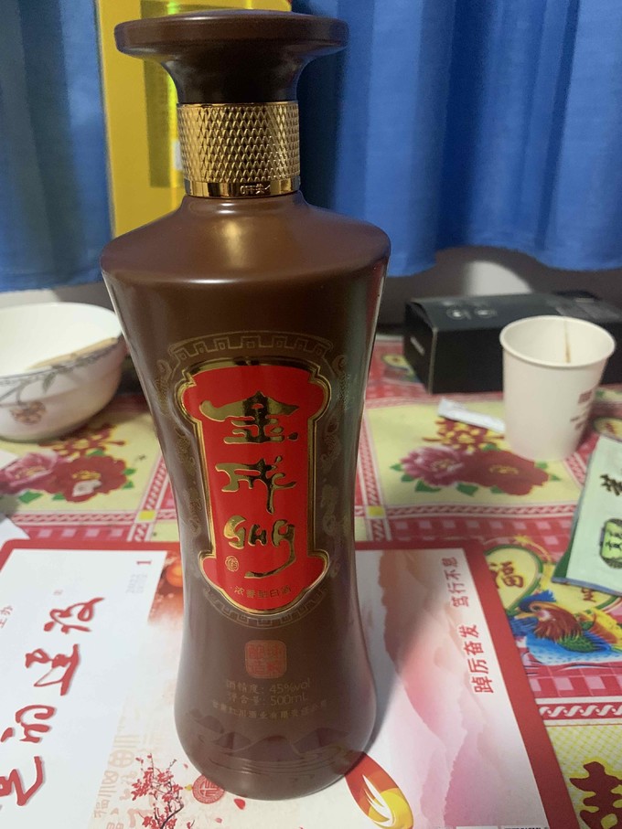 红川白酒