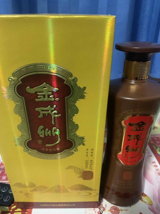 红川白酒