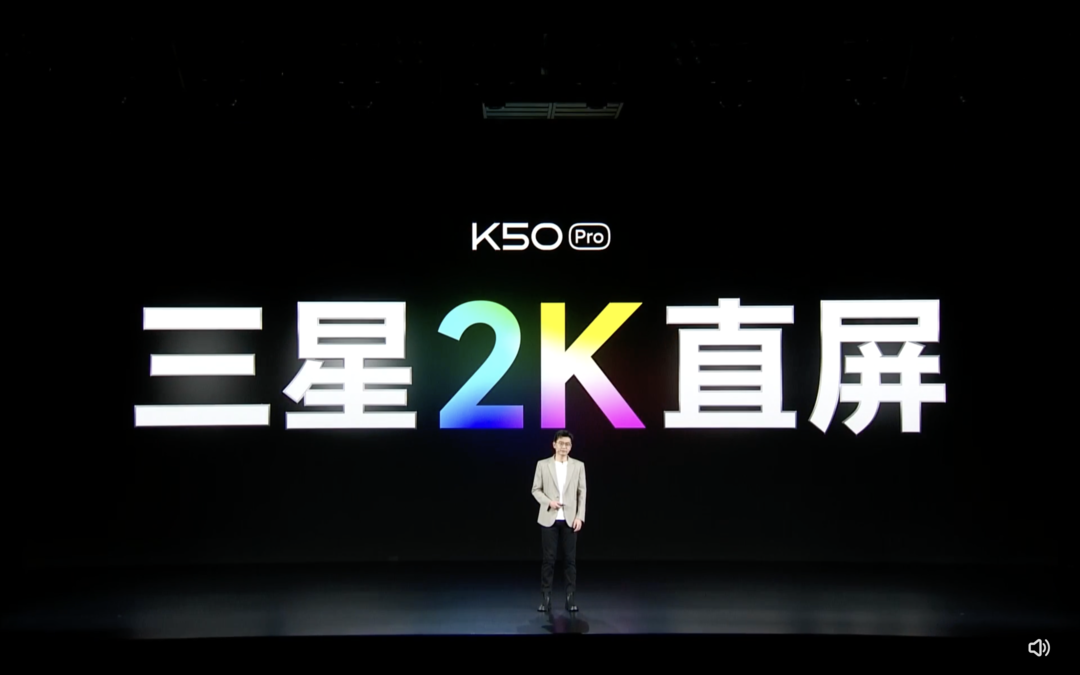 Redmi K50 Pro 发布：天玑9000加持、三星 2K 直屏、OIS 光学防抖