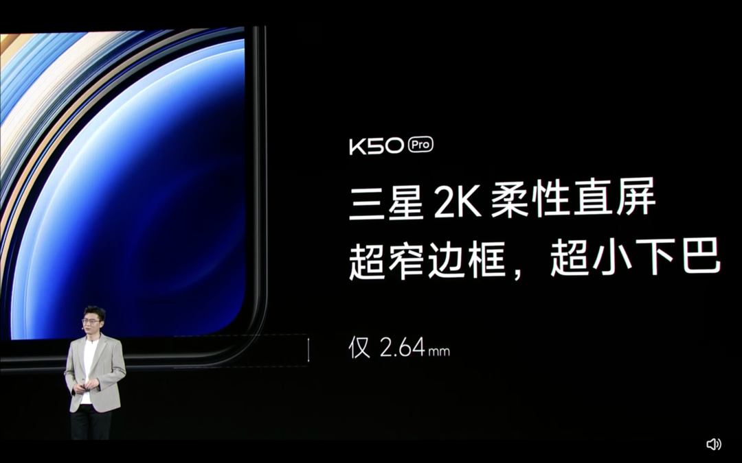 Redmi K50 Pro 发布：天玑9000加持、三星 2K 直屏、OIS 光学防抖