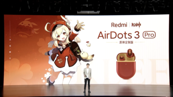 Redmi AirDots 3 Pro 原神定制版发布：定制音效、弹窗动画、保护壳