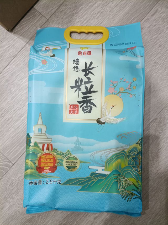 金龙鱼香米