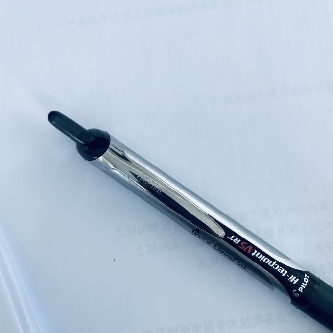 每日分享一只笔百乐v5按动