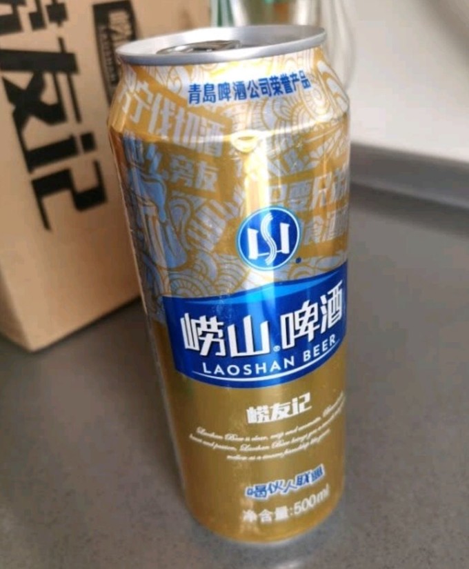 崂山啤酒中奖青岛原酿图片