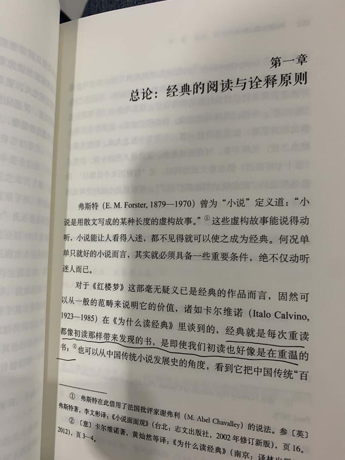 北京大学出版社小说